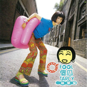 亚洲重口味韩国女主播
